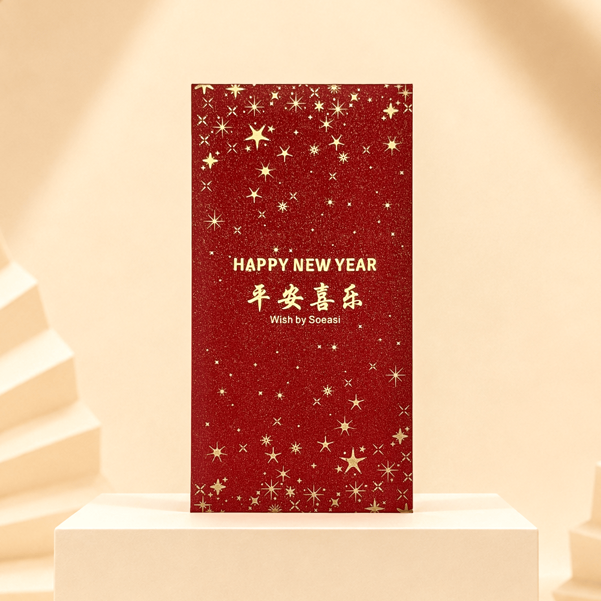 暗红纸