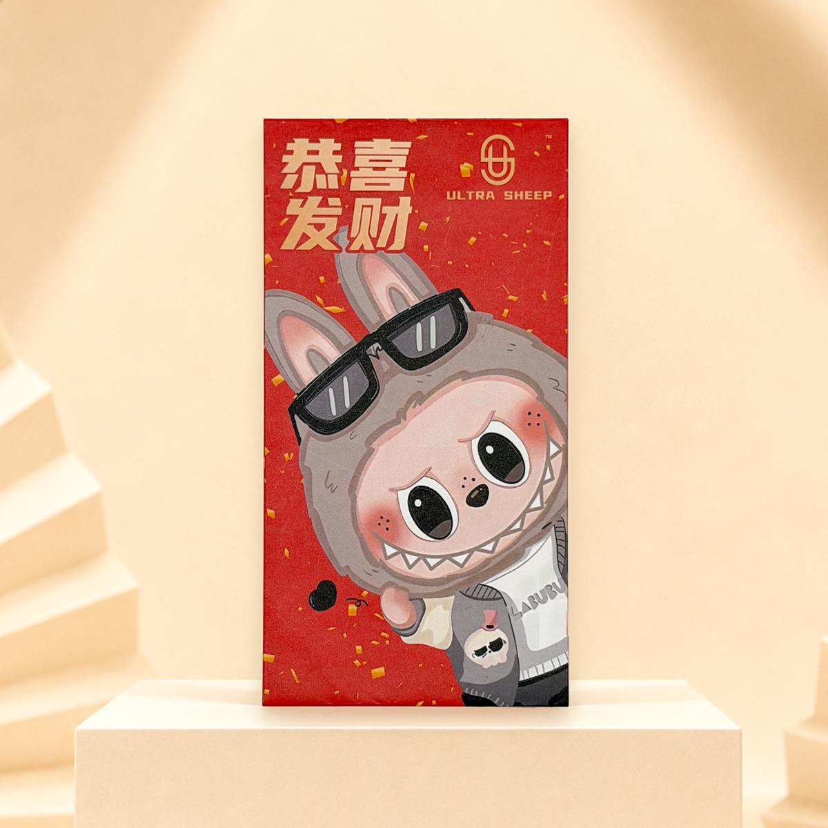 全彩插画红包