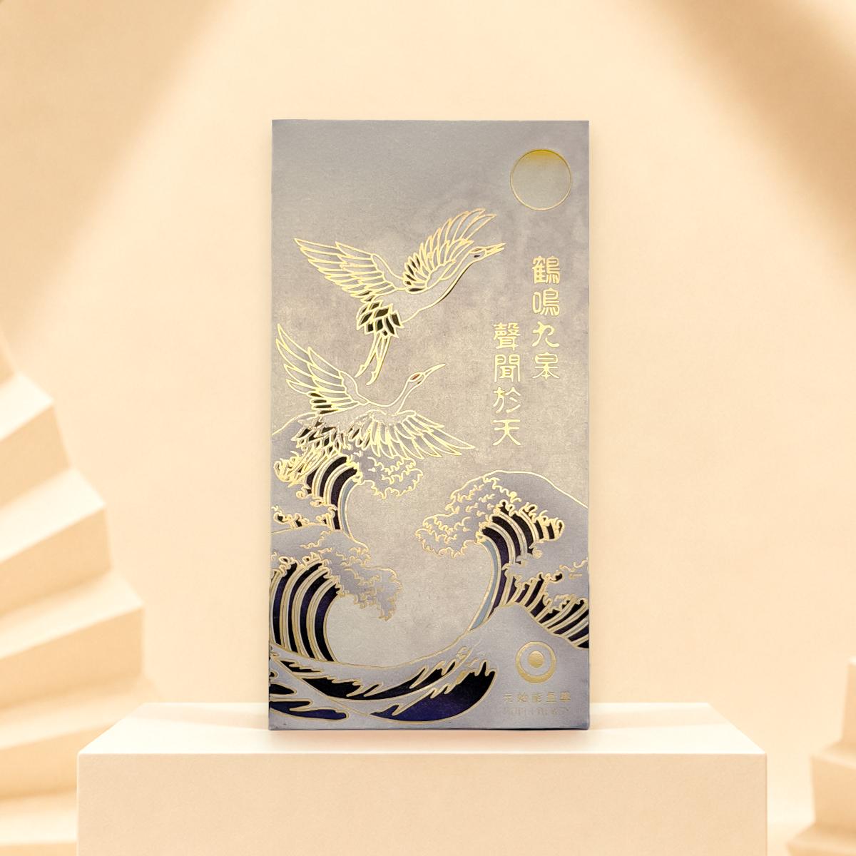 彩印 + 烫金 LOGO 红包