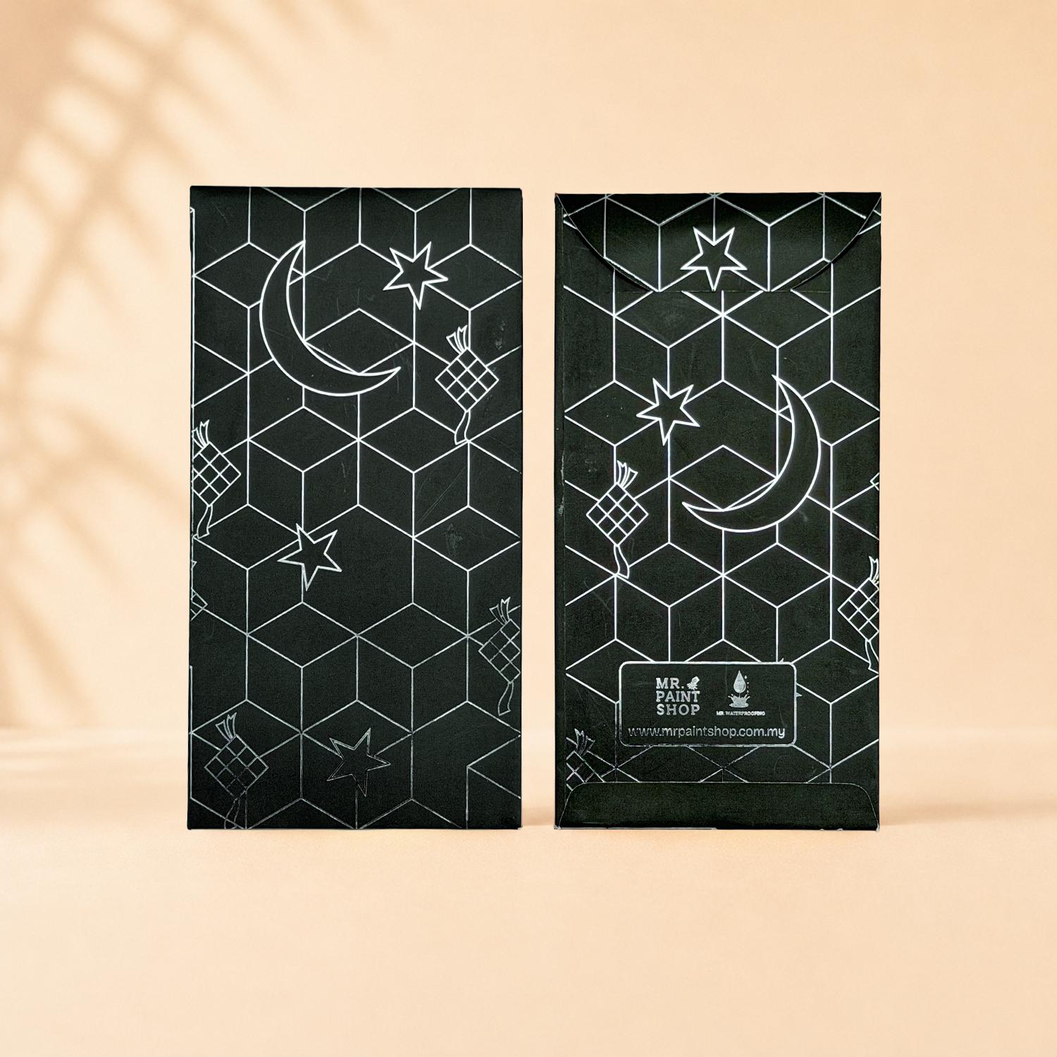 品牌专版高级红包