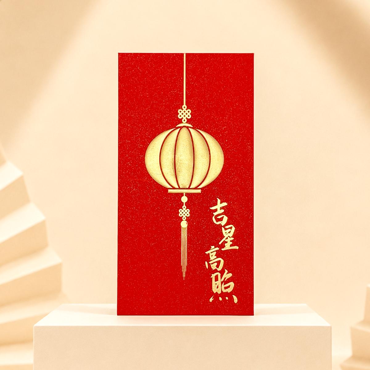 浮雕纹样红包