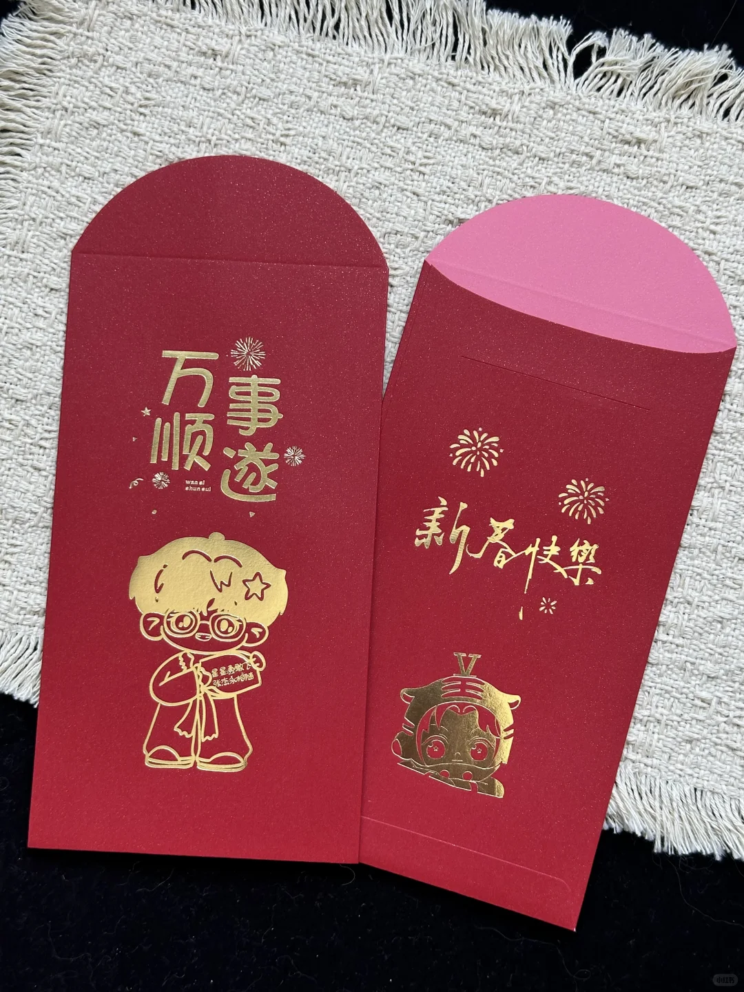 同款红包正背并排，背面封盖打开，露出粉色内侧与折线。
