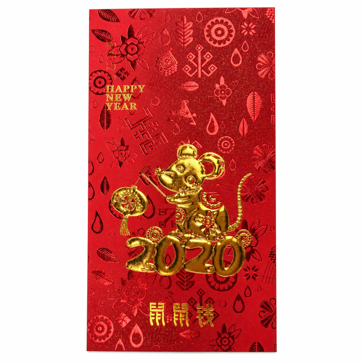 2020金鼠花纹红包