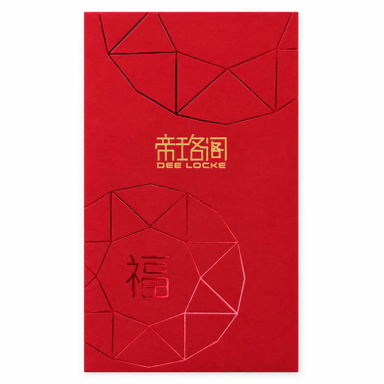 DEELOCKE几何福字红包
