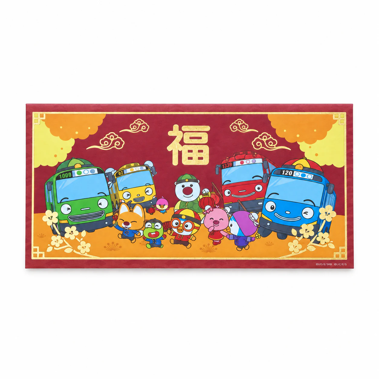 卡通汽车红包
