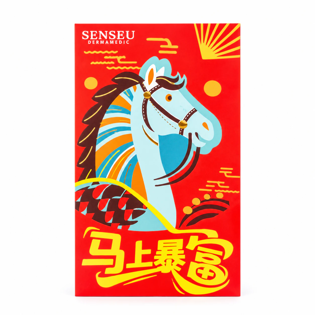 马上暴富红包