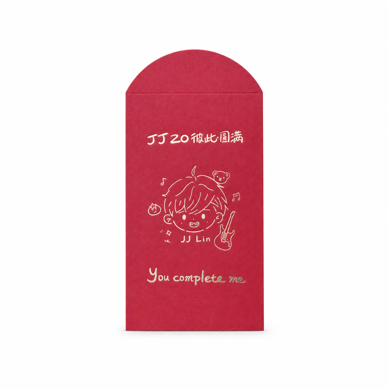 JJ20应援红包
