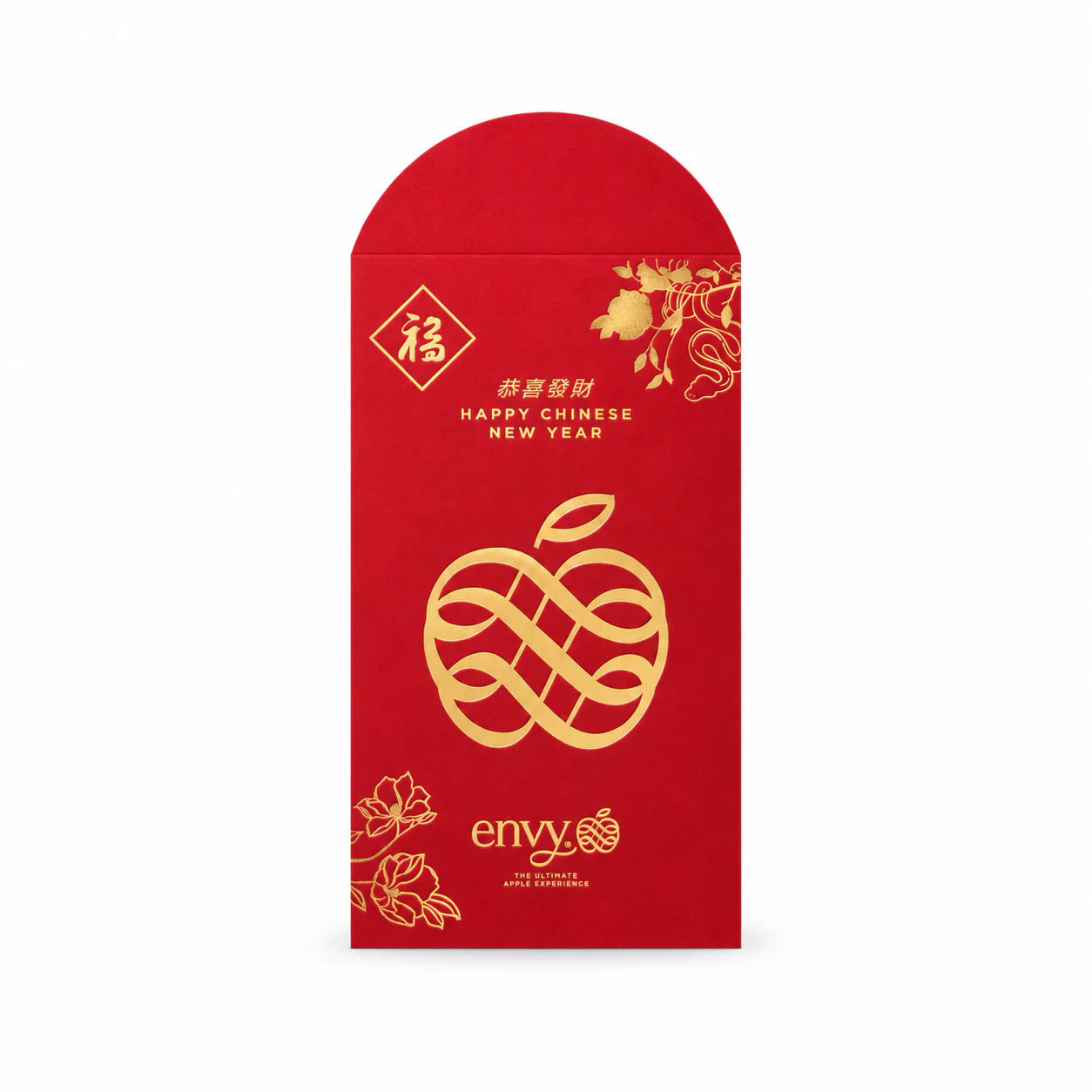 品牌标识蛇年红包
