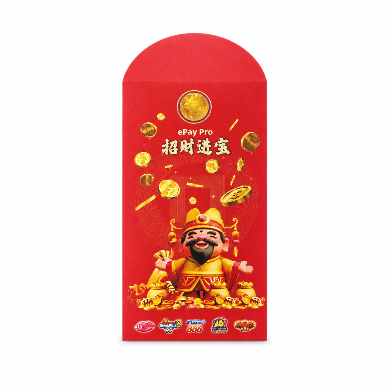财神招财进宝红包