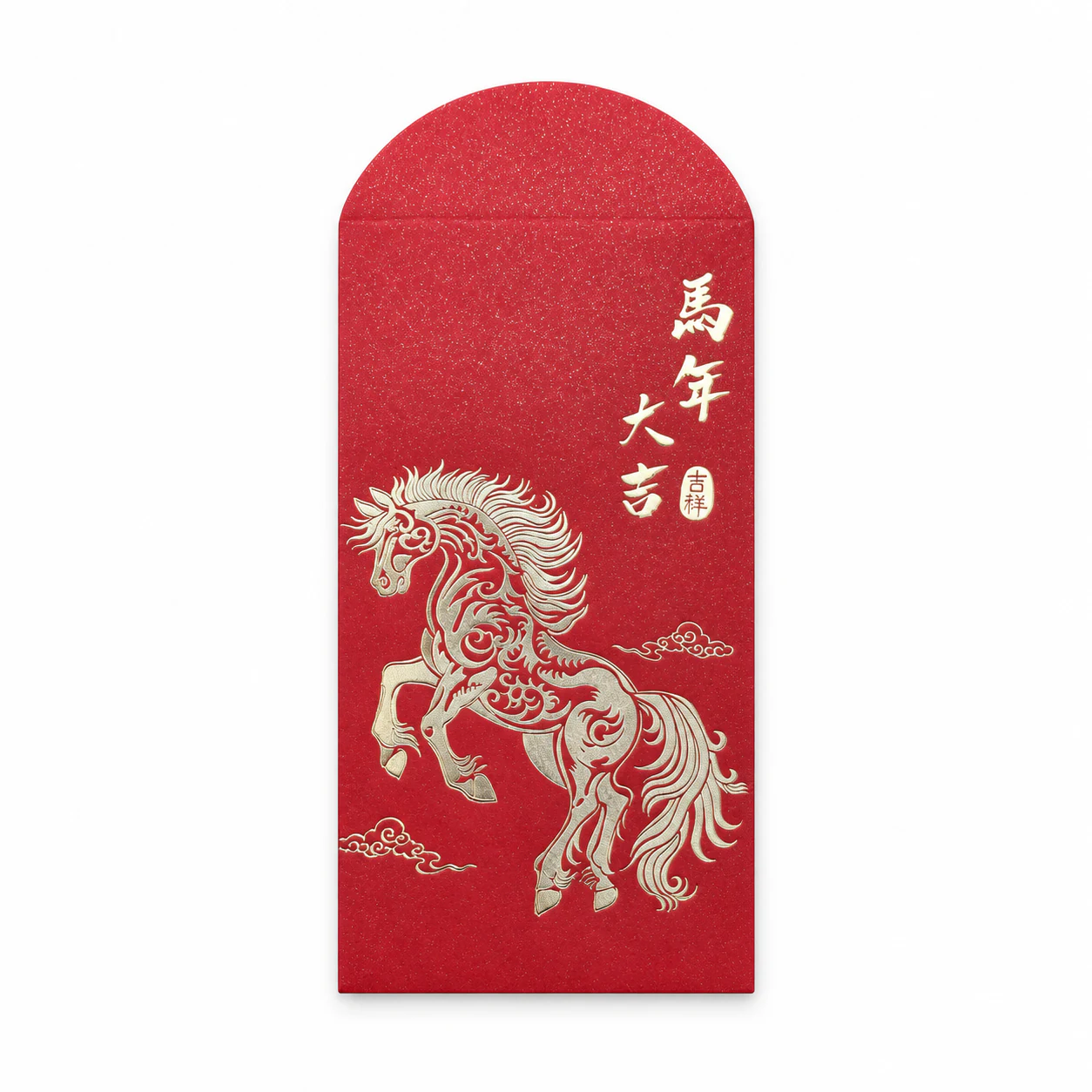 马年大吉红包
