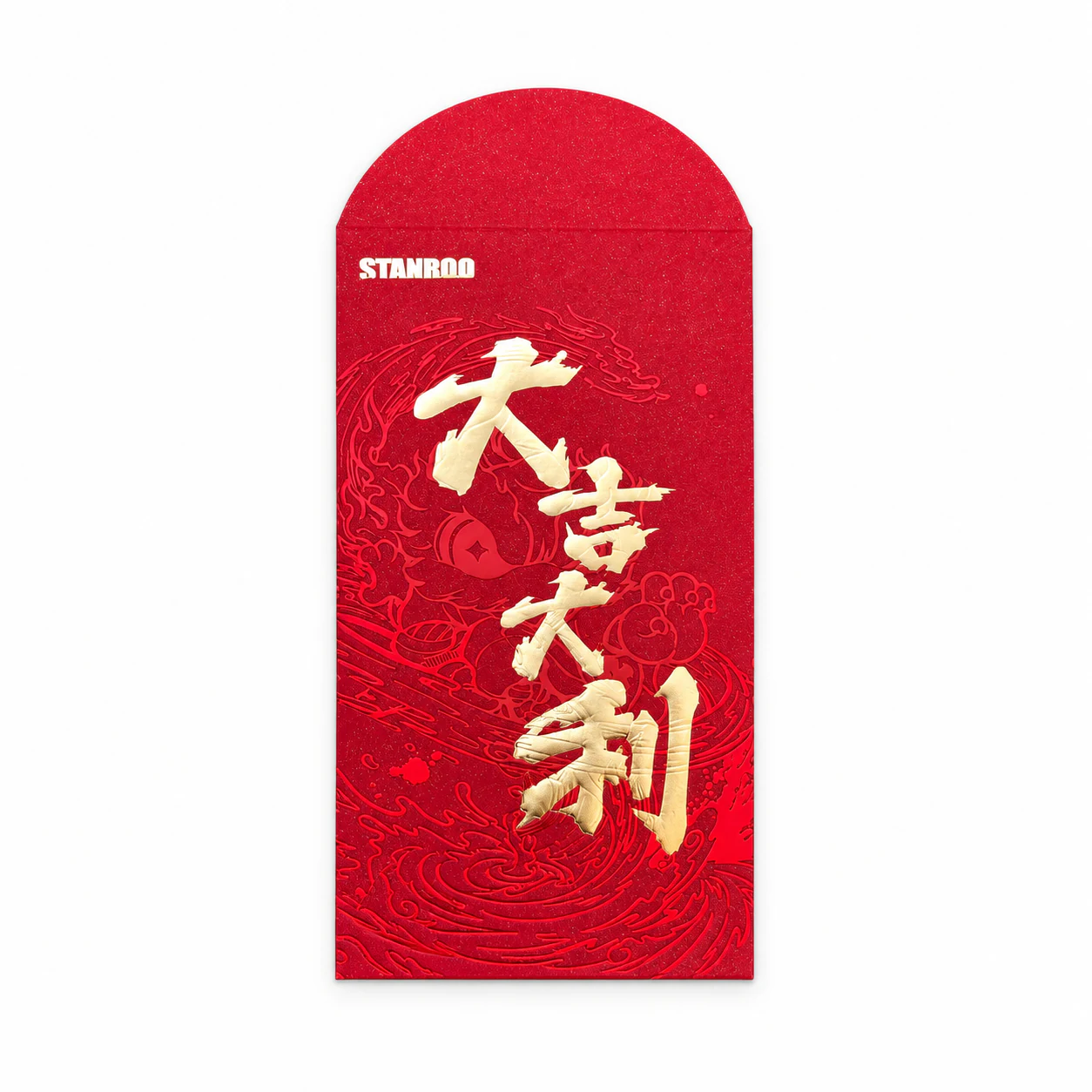 大吉大利品牌红包