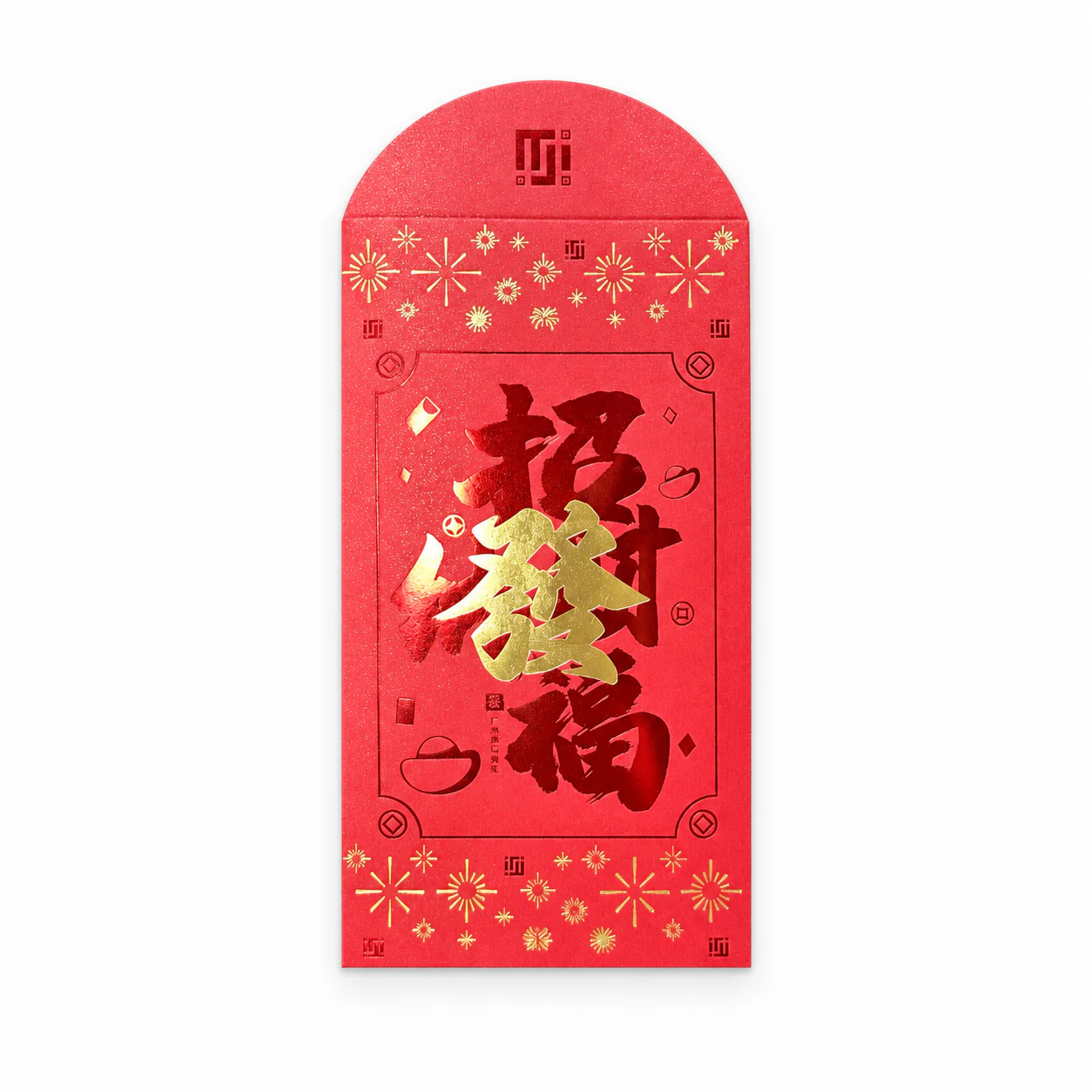 招财纳福红包