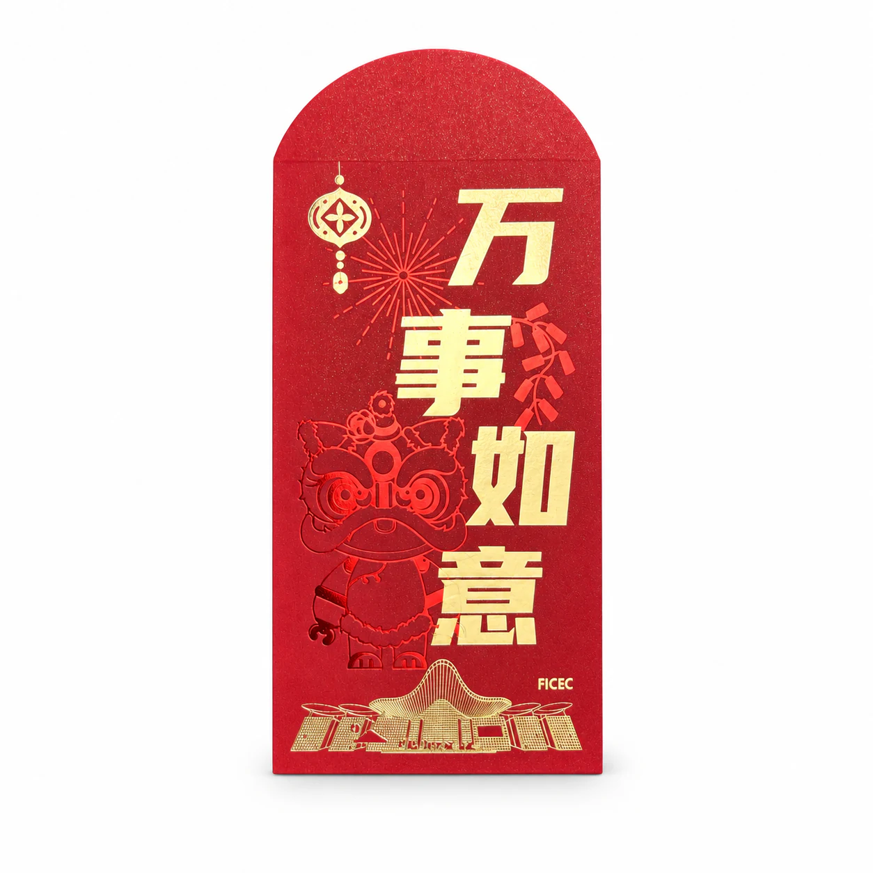 万事如意品牌红包