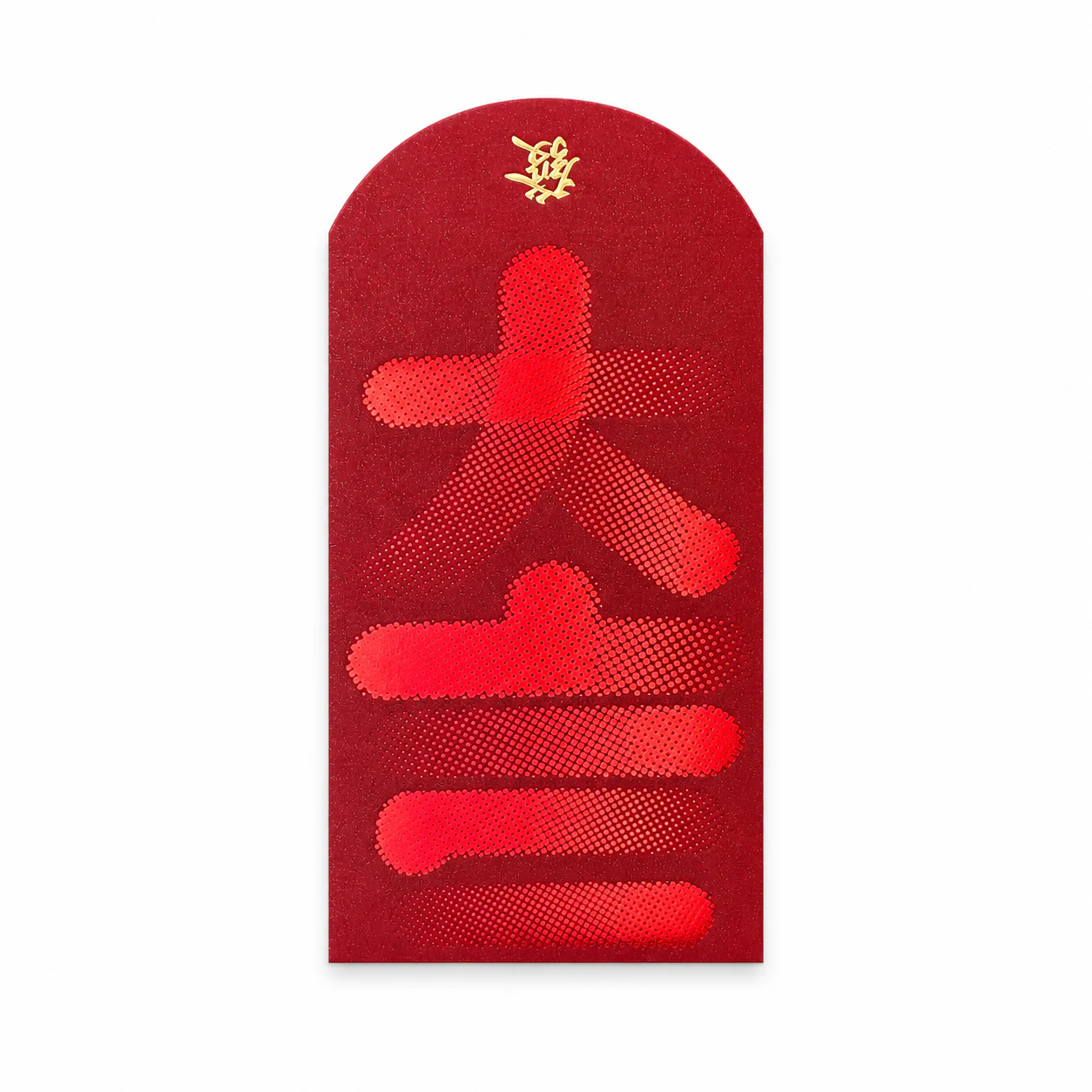 大吉文字红包