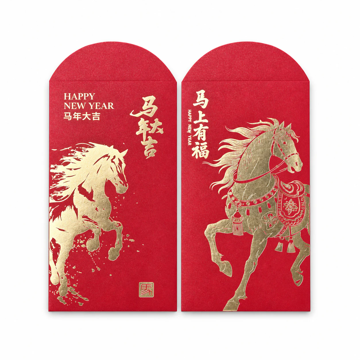 骏马祝福双款红包