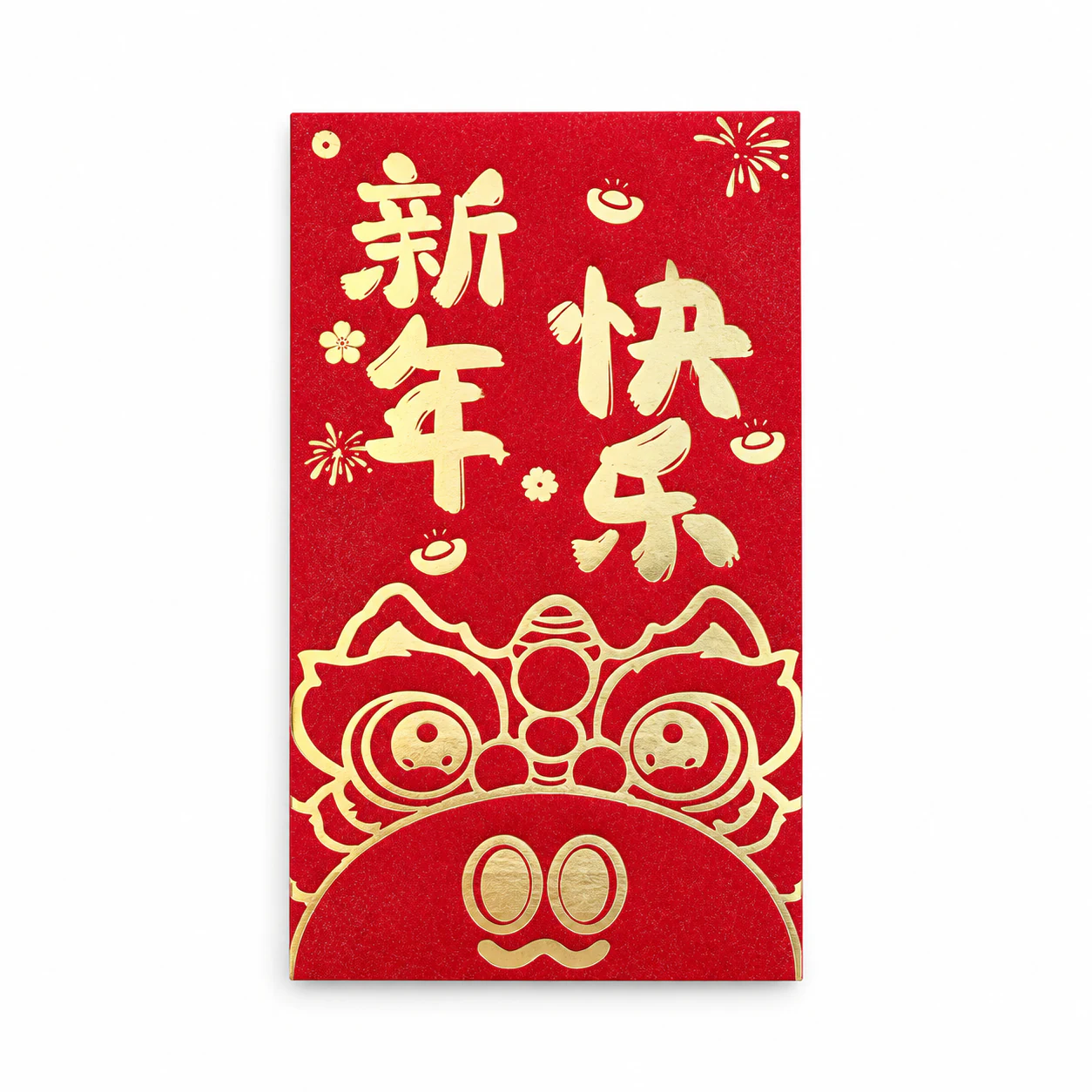 五月天醒狮新年红包