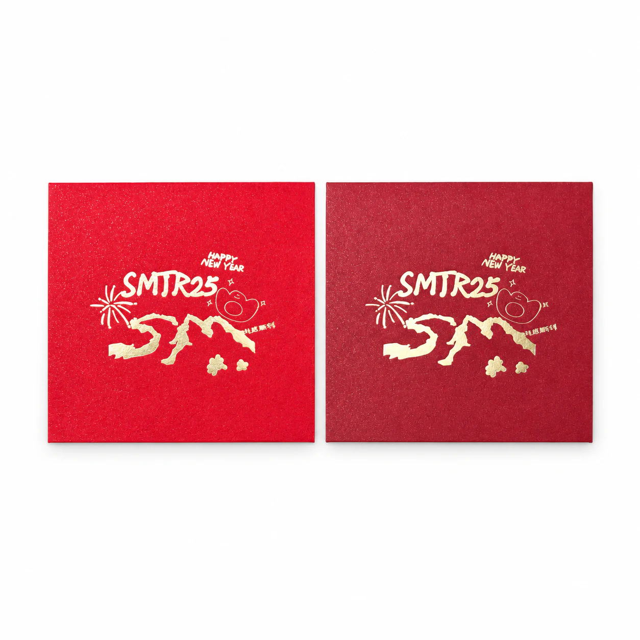 SMTR25出道应援红包