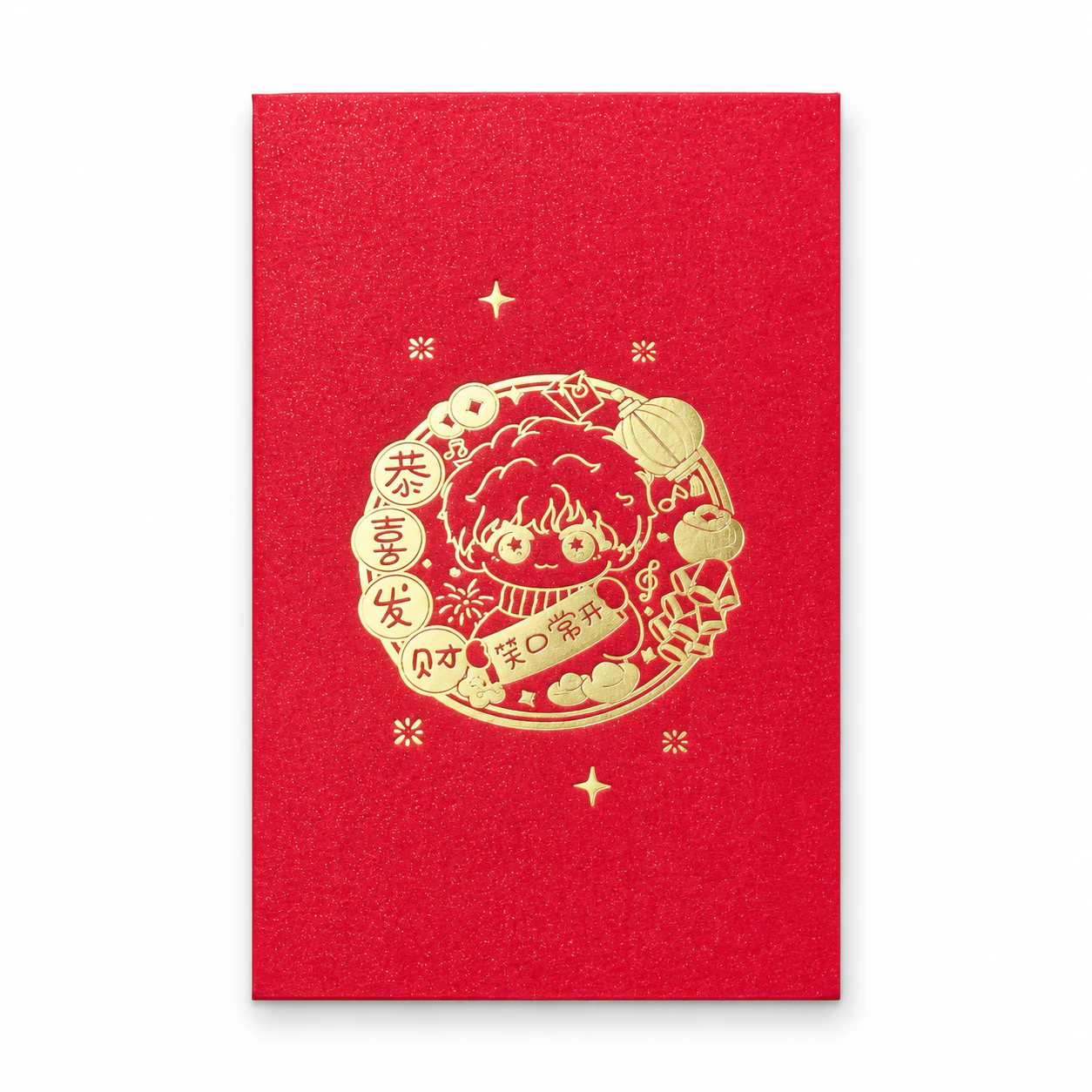 王常凯笑口常开红包