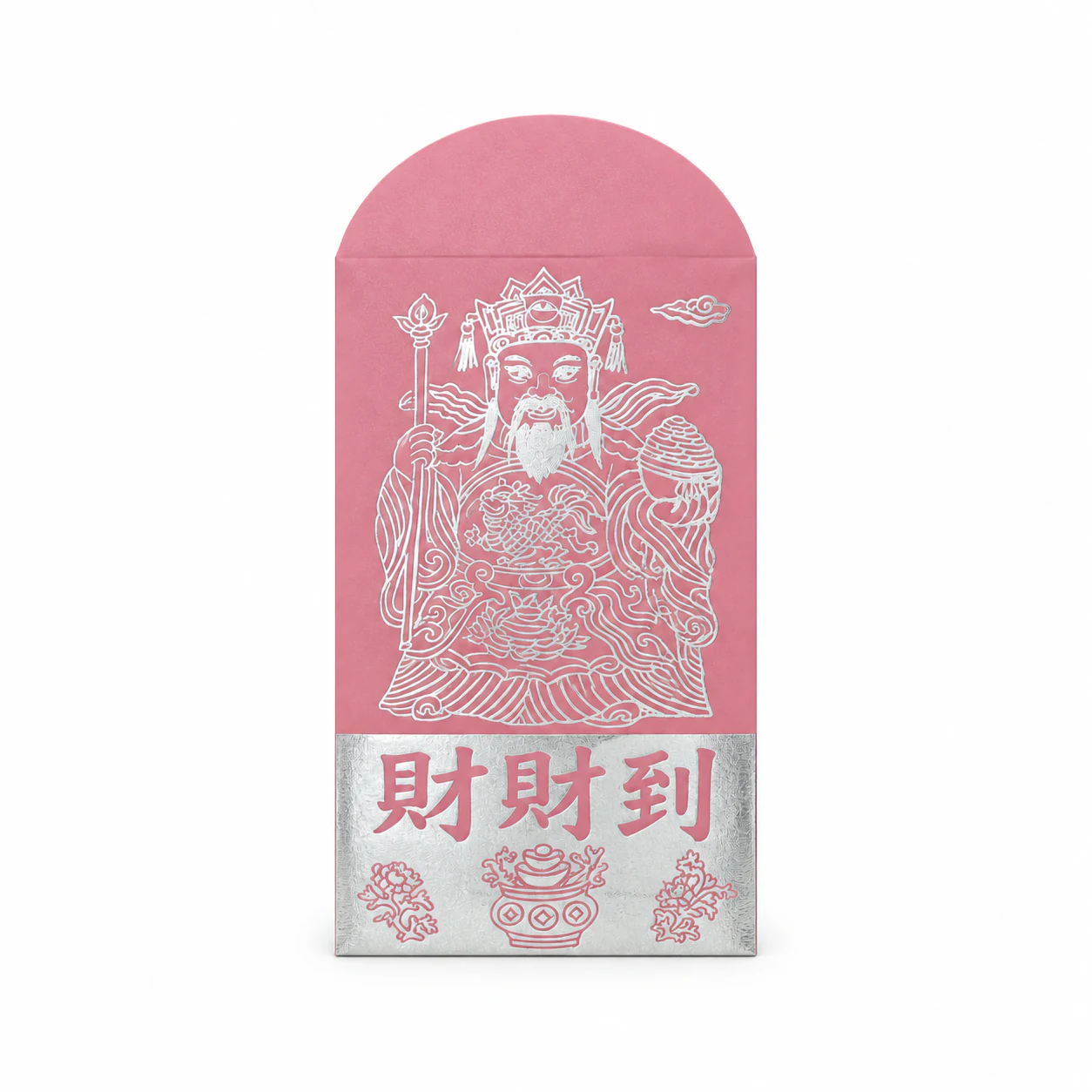 财神财财到红包
