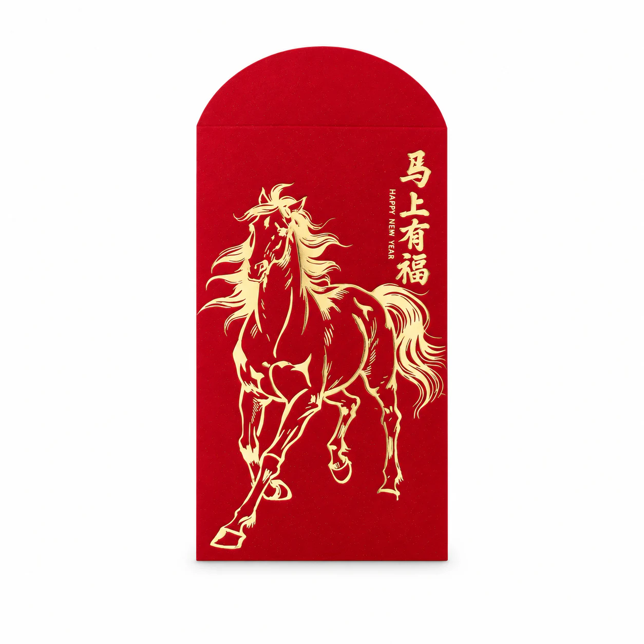 马上有福红包