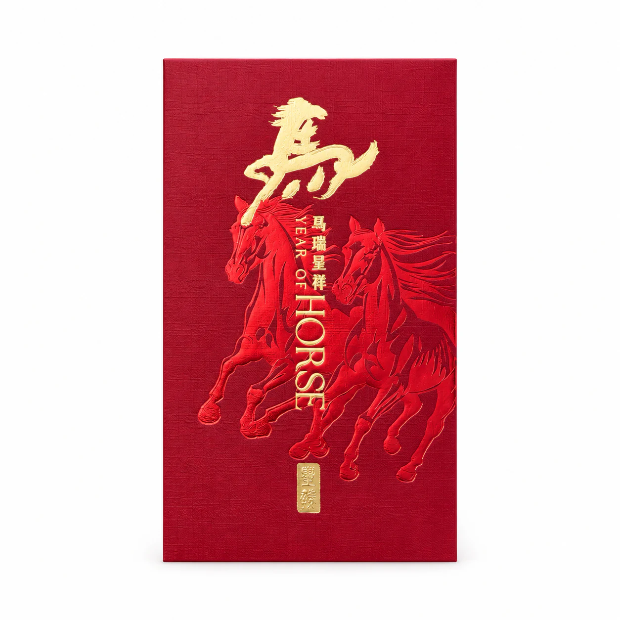 马瑞呈祥红包