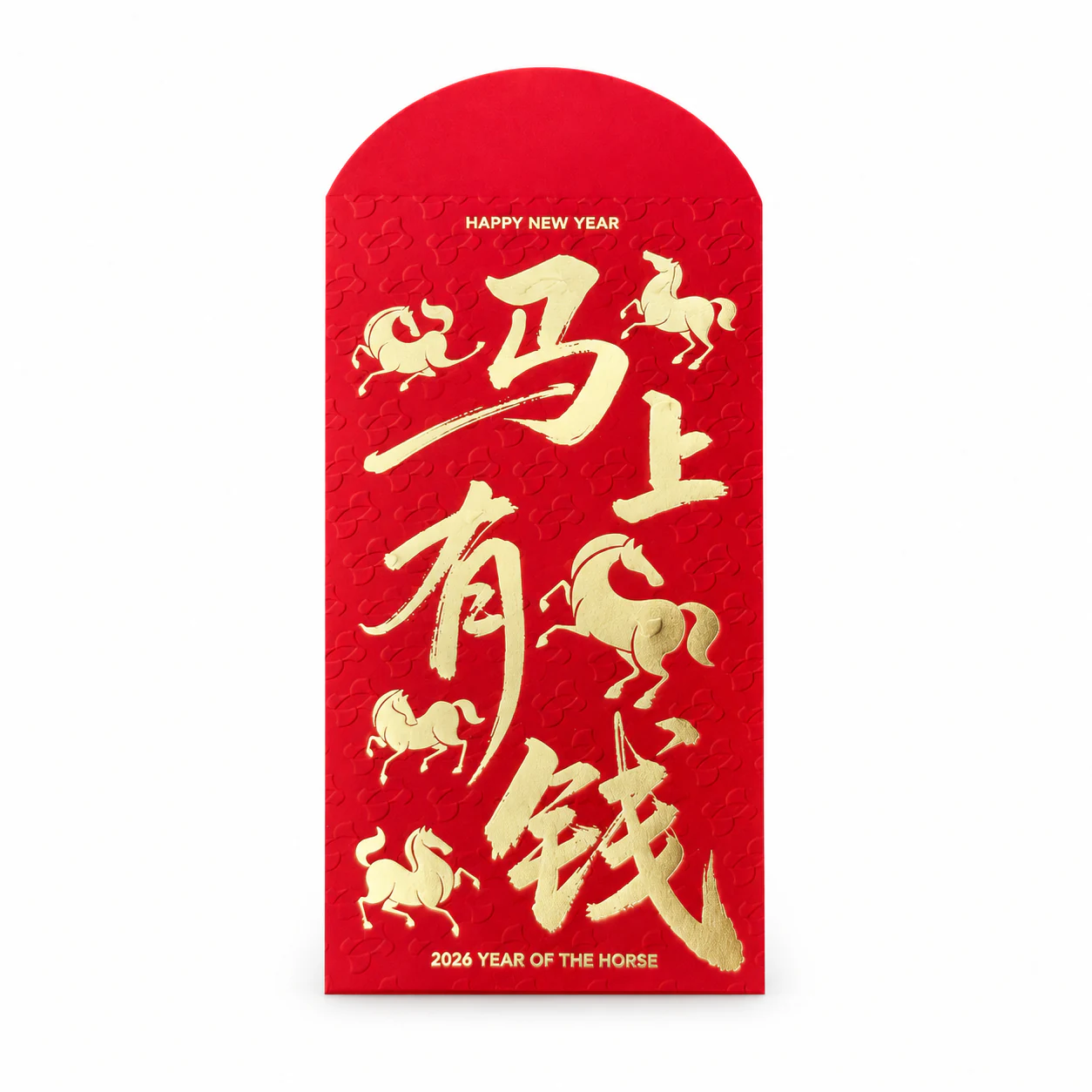 马上有钱红包