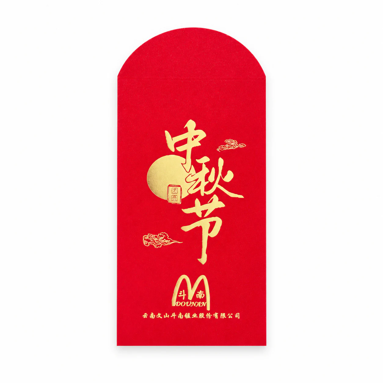 中秋节主题红包