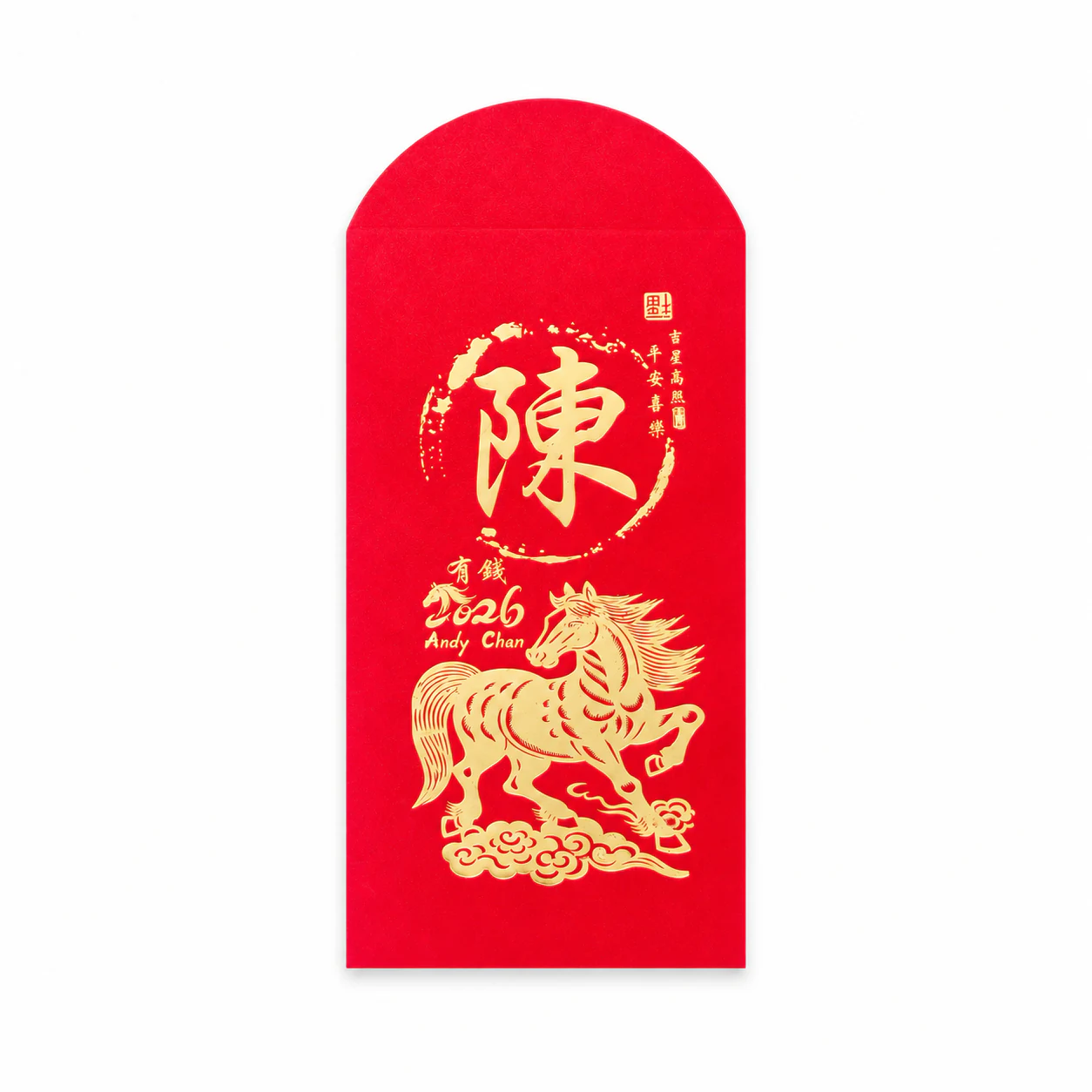 ANDY-CHAN陈字骏马红包