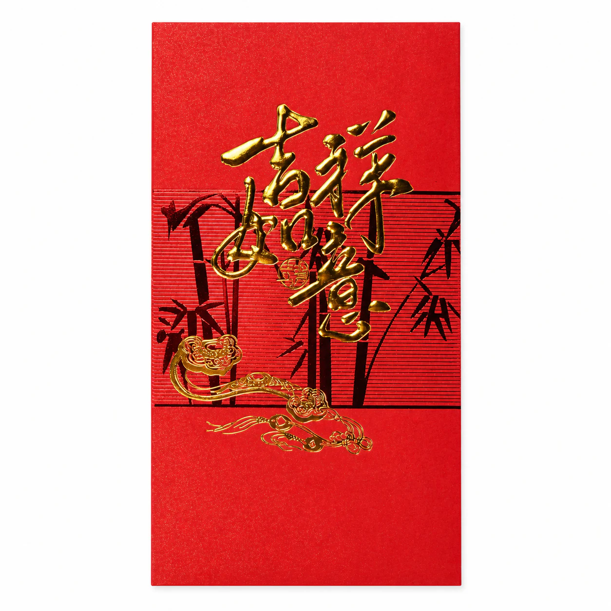 竹影吉祥如意红包