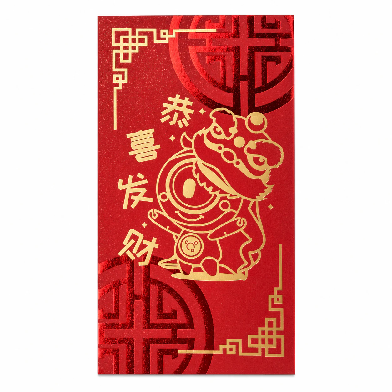 舞狮恭喜发财红包