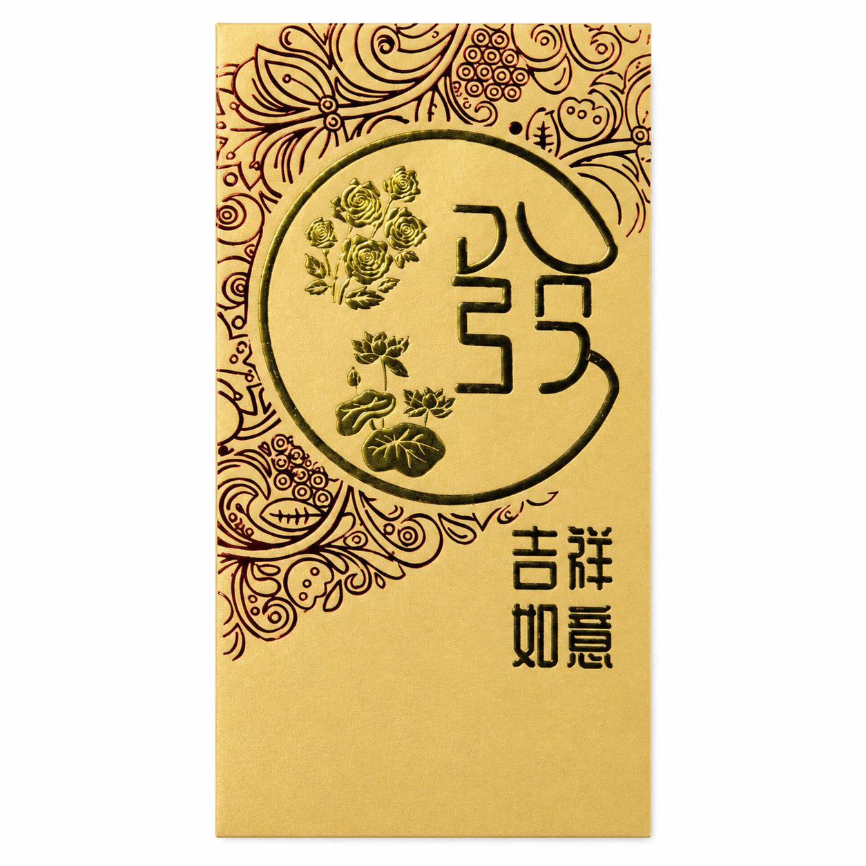 米金花卉吉祥如意红包